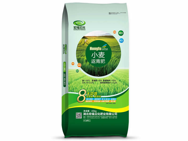 小麦返青肥-产品-湖北宏福云化肥业有限公司
