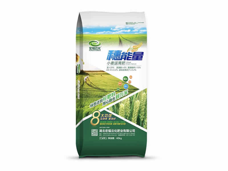 小麦返青肥