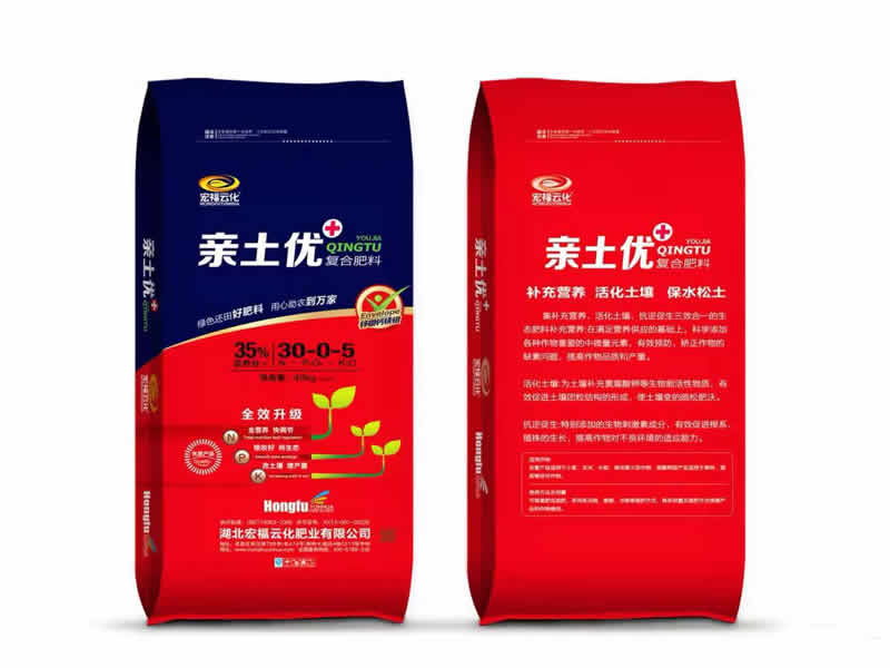 复合肥料
