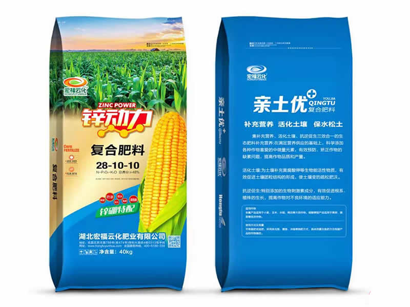 复合肥料