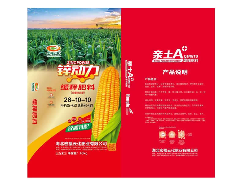锌动力 缓释肥料