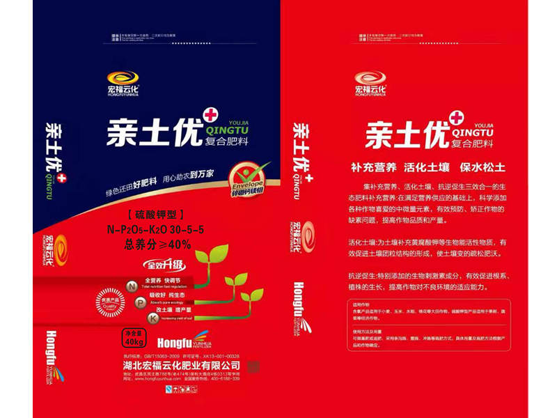 复合肥料