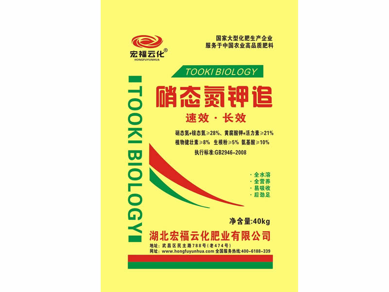 硝态氮钾追