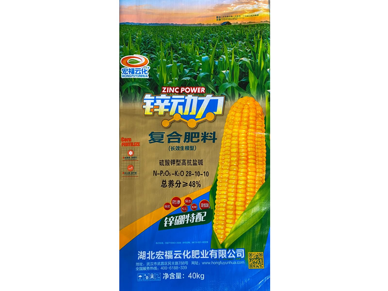 复合肥料
