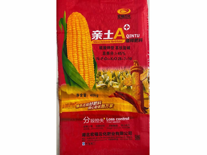 缓释肥料