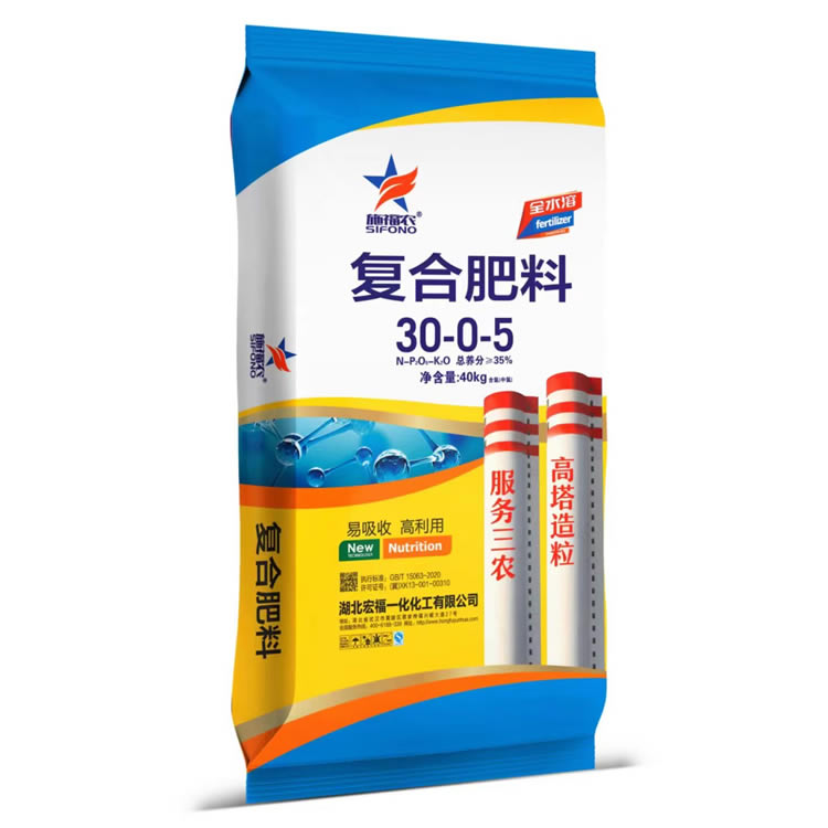 复合肥料