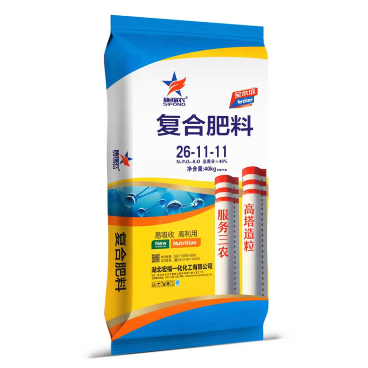 复合肥料