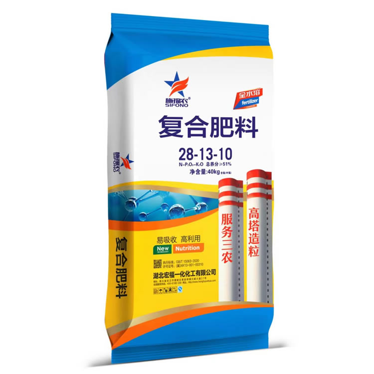 复合肥料