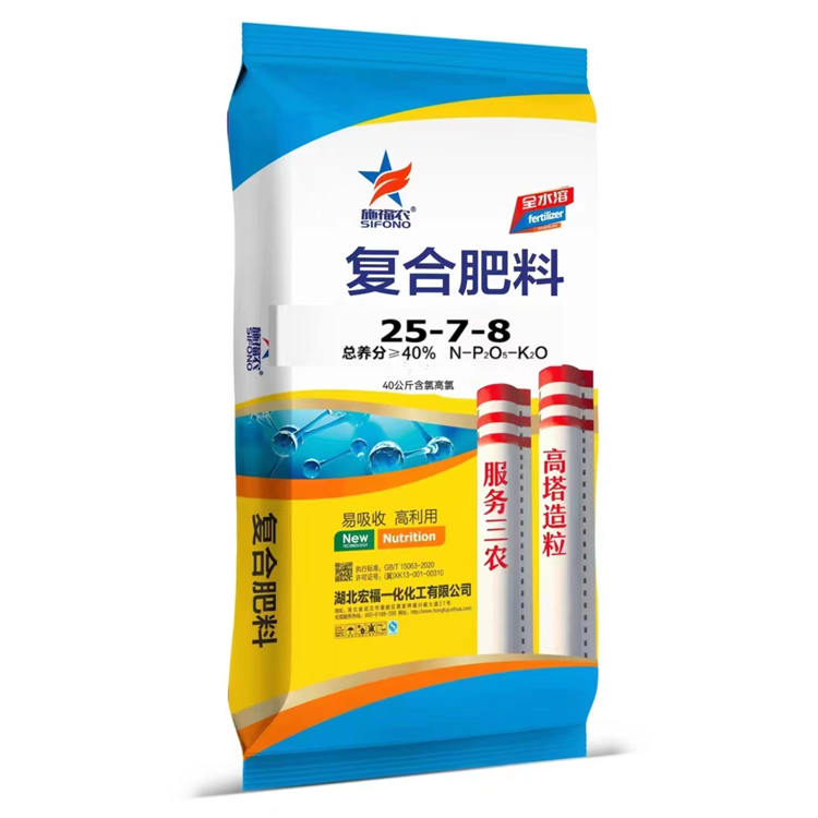 复合肥料